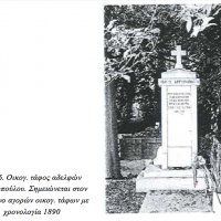 Φωτογραφία 24